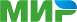 МИР